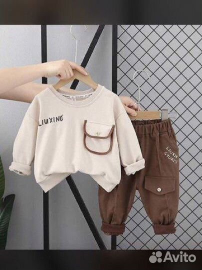 Костюм детский