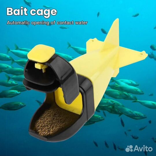 Кормушка для заброса прикормки Ракета