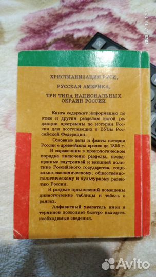 Карманный справочник 