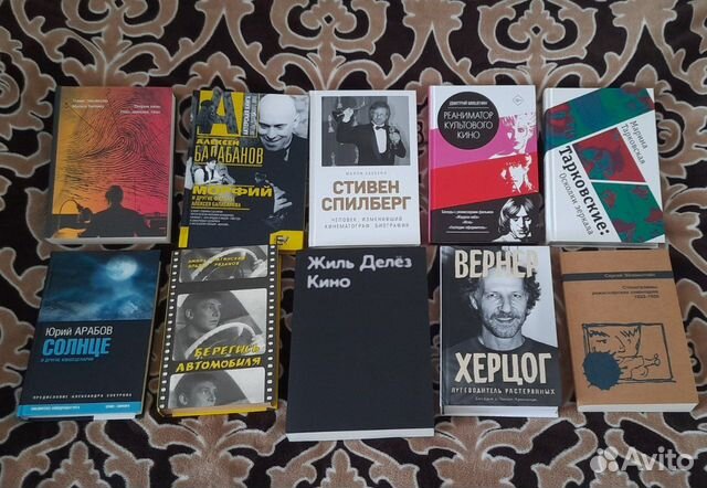 Книги о кино