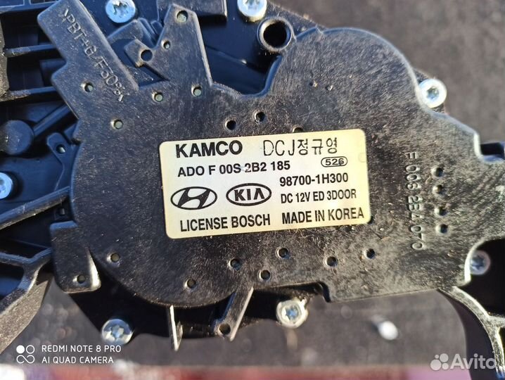 Моторчик стеклоочистителя Kia Ceed ED/Hyundai IX35