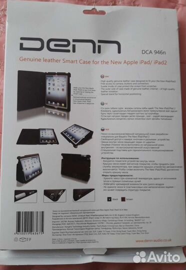 Новый Чехол для iPad 2