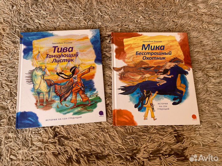 Книги детские в ассортименте, листайте фото