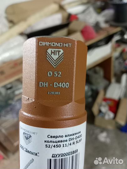 Алмазное бурение отверстий