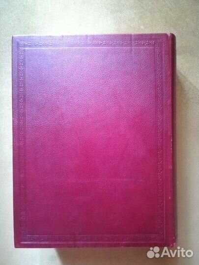 История Византийской империи Ф. И. Успенский 1913