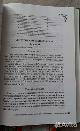 Комплект из 20 книг 