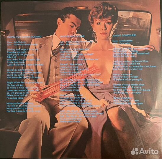 Виниловая пластинка Scorpions - Lovedrive (180 Gra