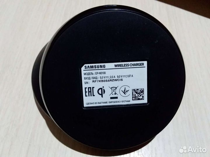 Беспроводная зарядка Samsung