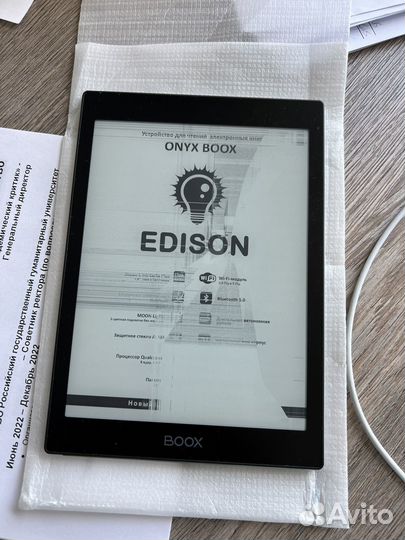 Электронная книга Onyx boox edison
