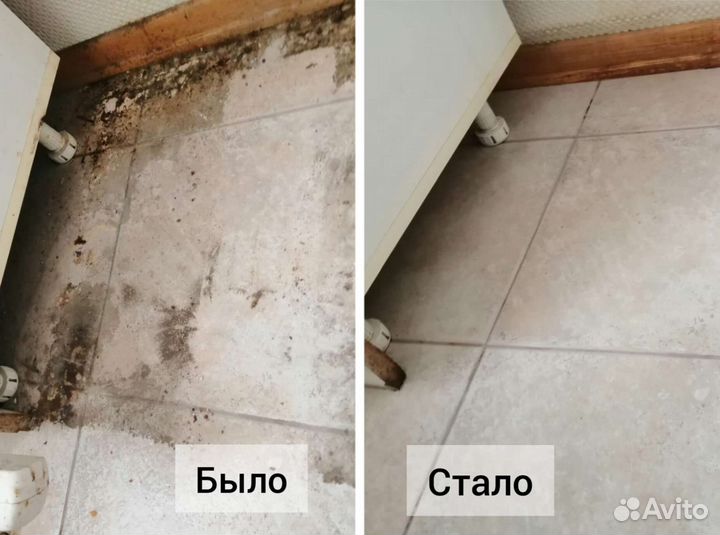 Уборка квартир /помещений /Клининг