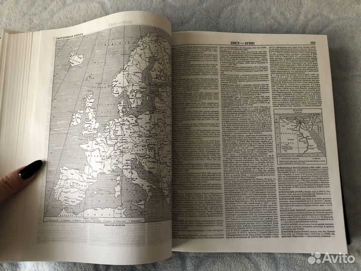 Большой энциклопедический словарь