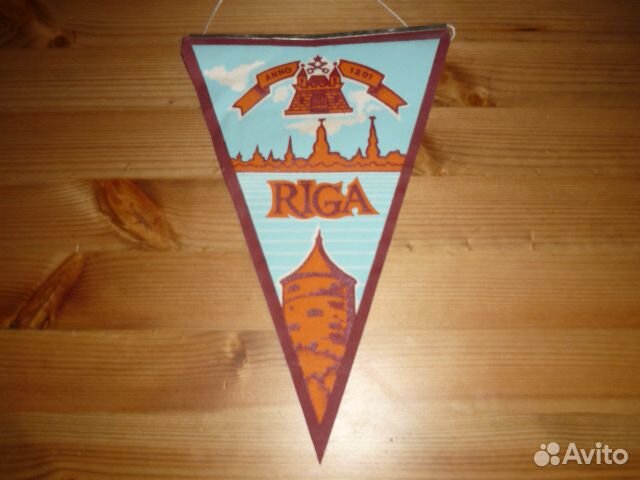 Рига вымпел СССР 30x20 герб флаг