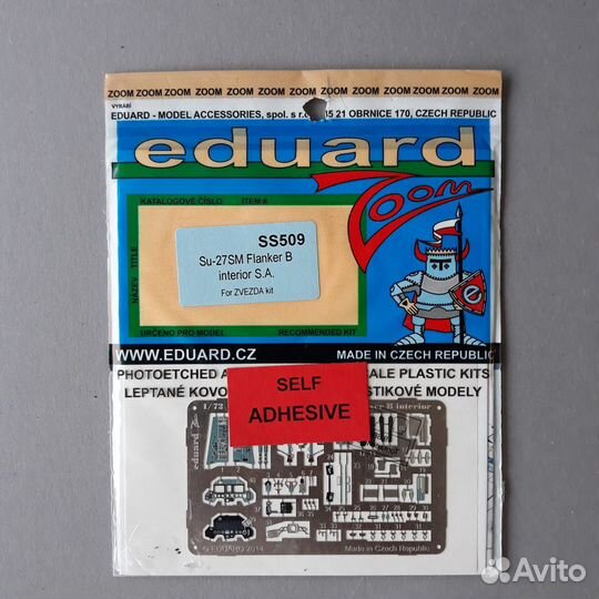 Афтермаркет для моделей