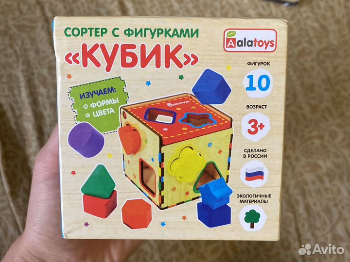Развивающие игрушки сортер деревянный куб