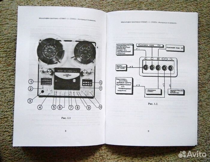 Инструкция по ремонту магнитофона Олимп-005С