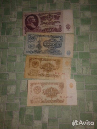 Купюры 1961 и 1991 гг