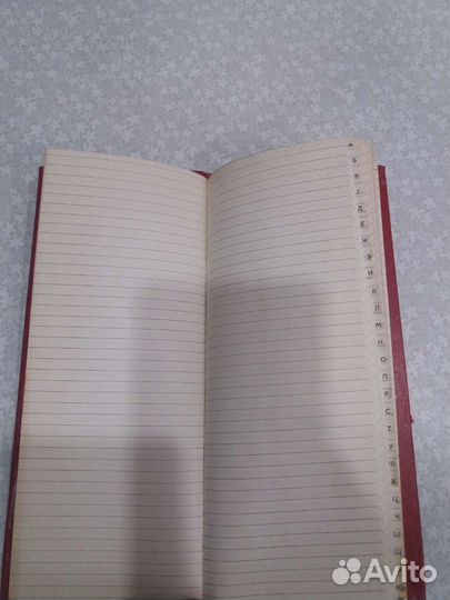 Алфавитная книга СССР