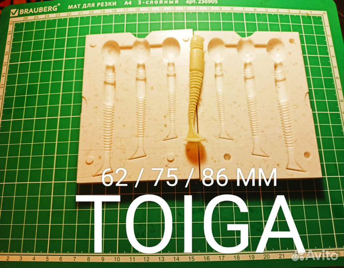 Формы для литья силиконовых приманок