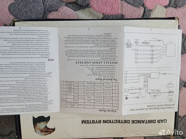 Авто Парктроник звуковой без дисплея 4 датчика