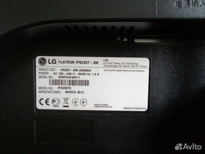 Монитор LG flatron IPS 235T