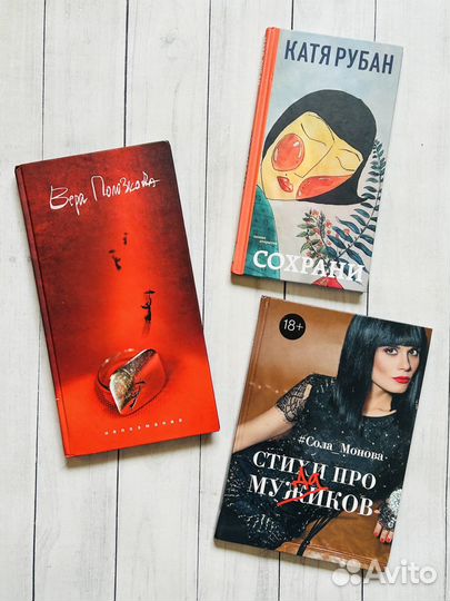 Стихи современные