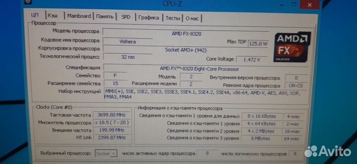 MSI - 970A-G46 + FX8320 + 16Gb