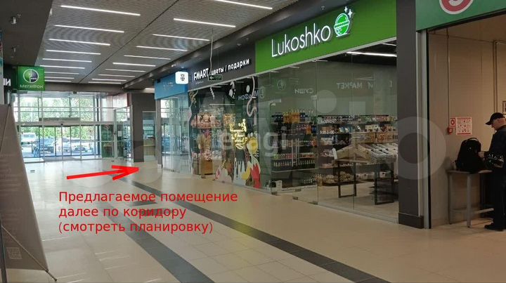 Сдам помещение свободного назначения, 14.5 м²