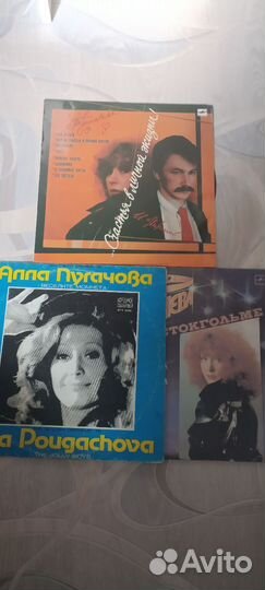 Грампластинки А. Пугачева