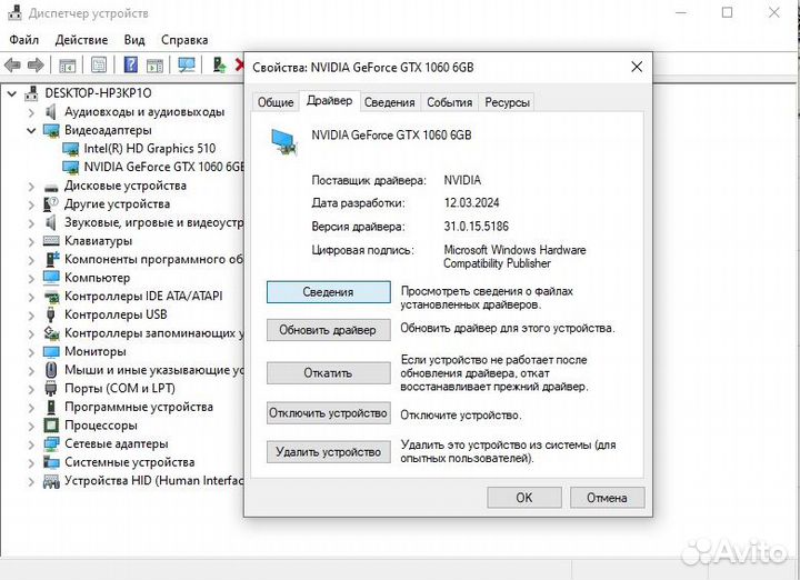 Asus ROG Strix GeForce GTX 1060 6GB