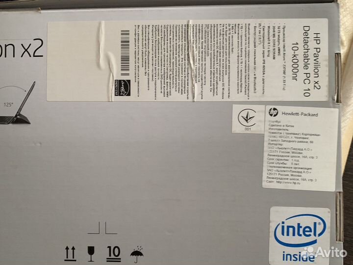 HP Pavilion x2 Detachable PC 10