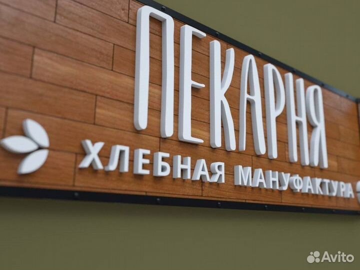 Вывеска для застройщика