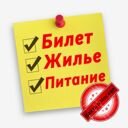Краснодар