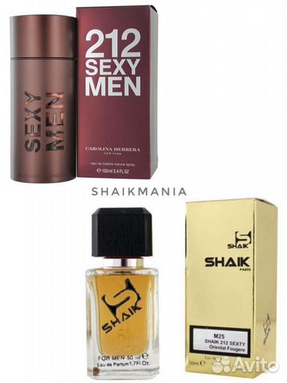 Carolina Herrera 212 Sexy men Shaik M25