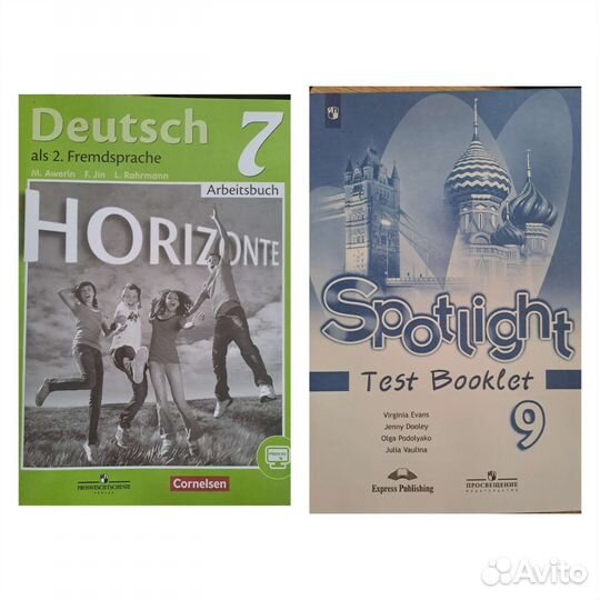 Рабочая тетрадь немецкий 7кл английский 9кл