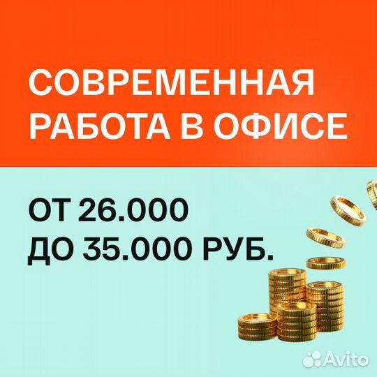 В центре города, оператор по телефону