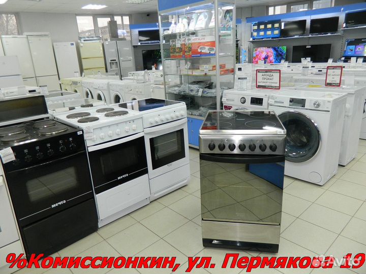 Плита электрическая стеклокерамика