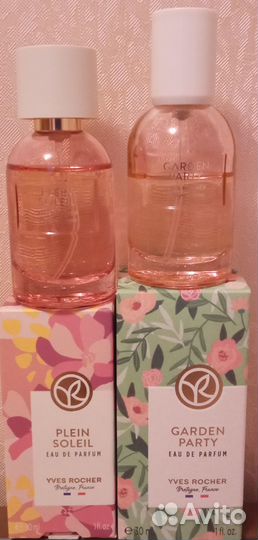 Yves rocher одним лотом остаток от 30мл