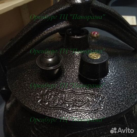 Казан афганский (комплект)