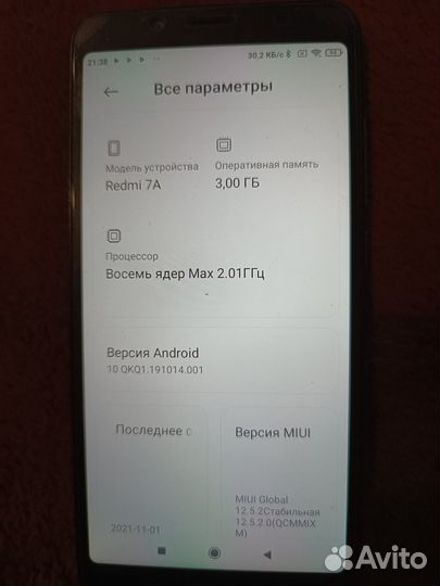 Xiaomi Redmi 7A, 3/32 ГБ