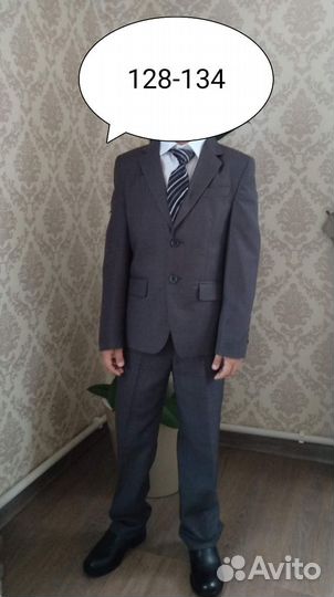 Школьная форма для мальчика