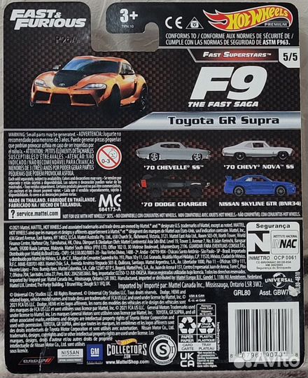 Hotwheels supra a90