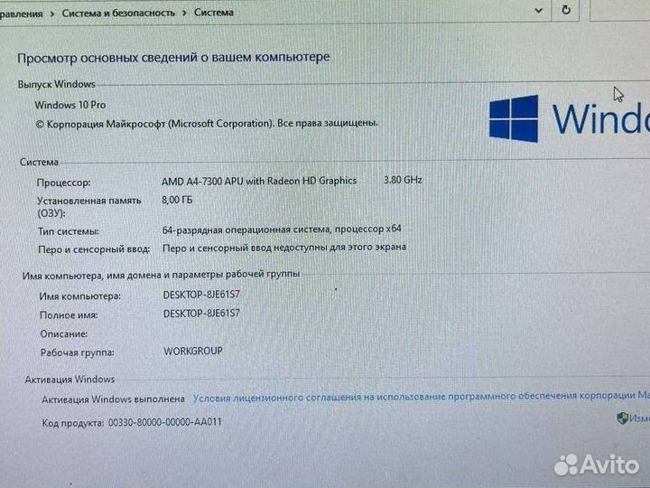 Системный блок для учёбы