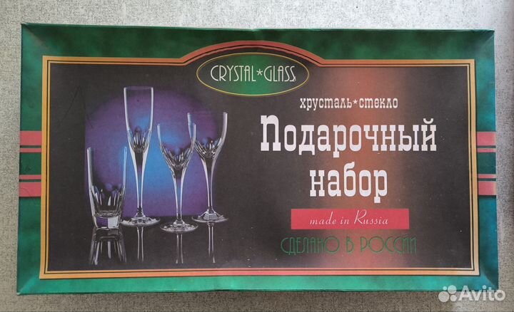 Подарочный набор бокалов 6 шт