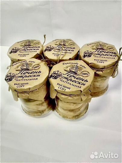 Печень трески натуральная 0.5