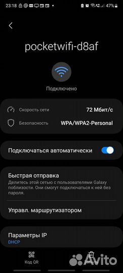 Портативный роутер Huawei E585