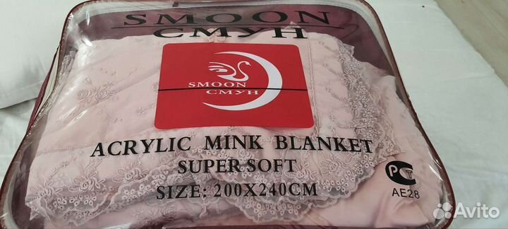 Покрывало на 2 х спальную кровать