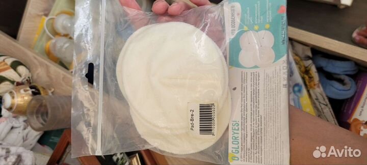 Многоразовые прокладки вкладыши для груди