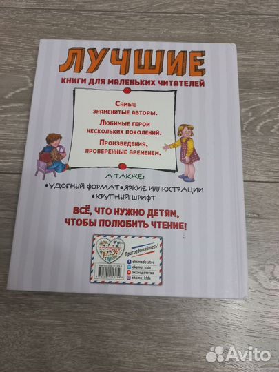 Валентина Осеева 