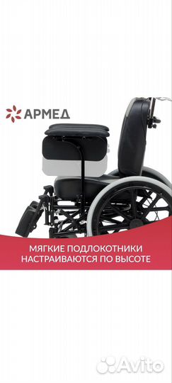 Инвалидная коляска