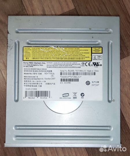 Дисковод для пк